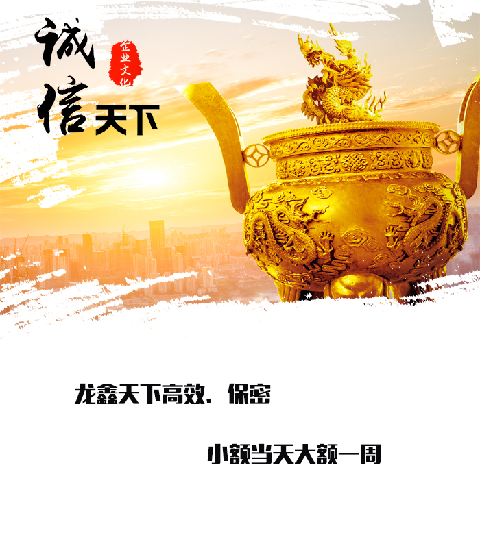 凤县要债公司
